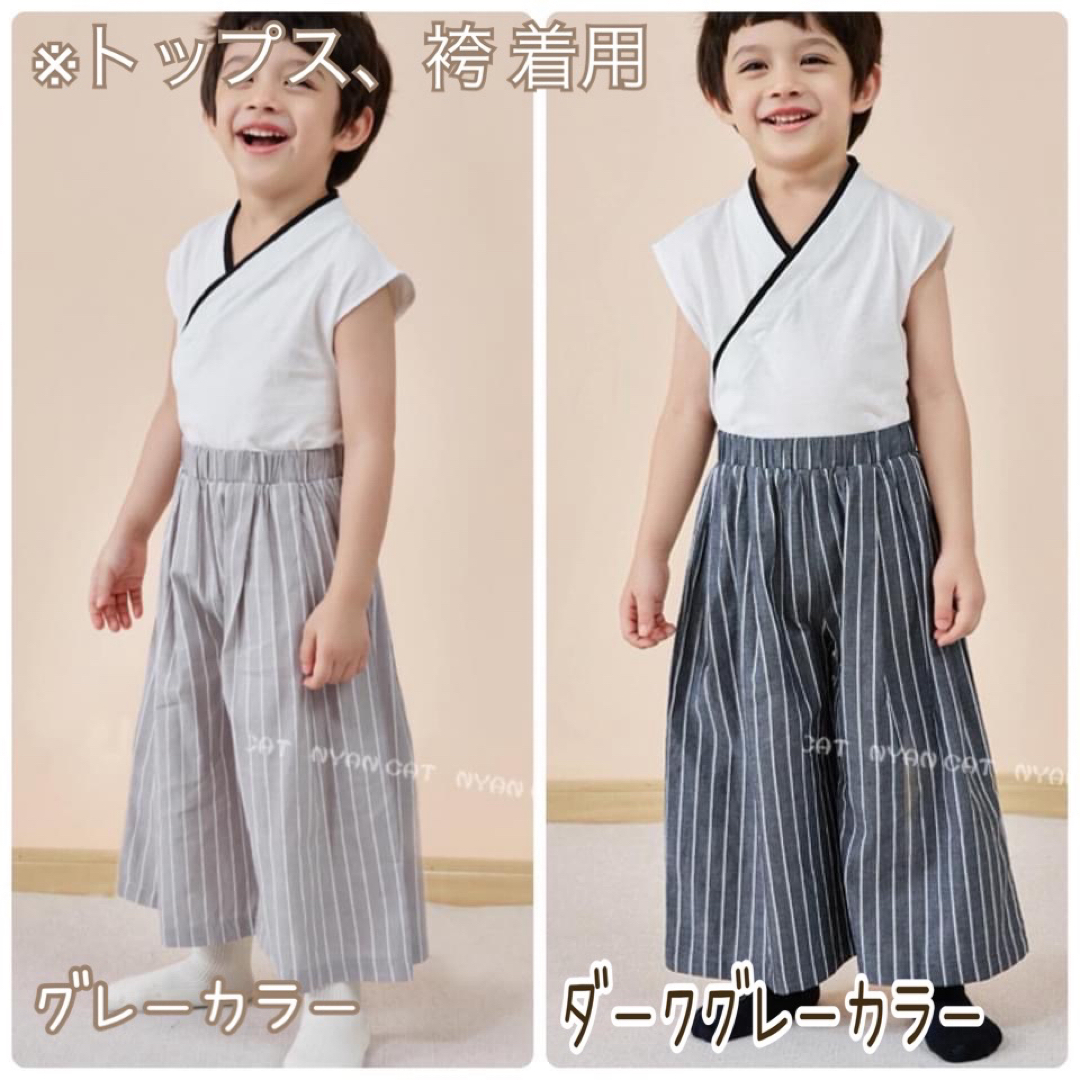 90 ライトグレー 袴 セパレート セットアップ 3点 記念撮影 節句 キッズ/ベビー/マタニティのキッズ服男の子用(90cm~)(和服/着物)の商品写真