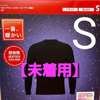 ユニクロ(UNIQLO)の【未着用】ヒートテック ウルトラウォーム クルーネック T ( 長袖.超極暖 )(その他)