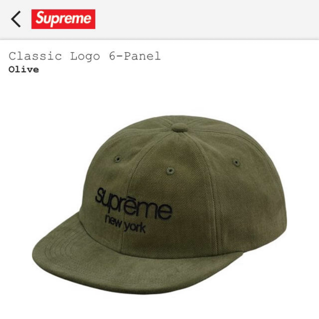 Supreme(シュプリーム)のsupreme classic logo 6 panel cap メンズの帽子(キャップ)の商品写真