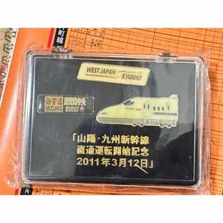 ジェイアール(JR)の九州新幹線開業記念ピンバッジ(鉄道)