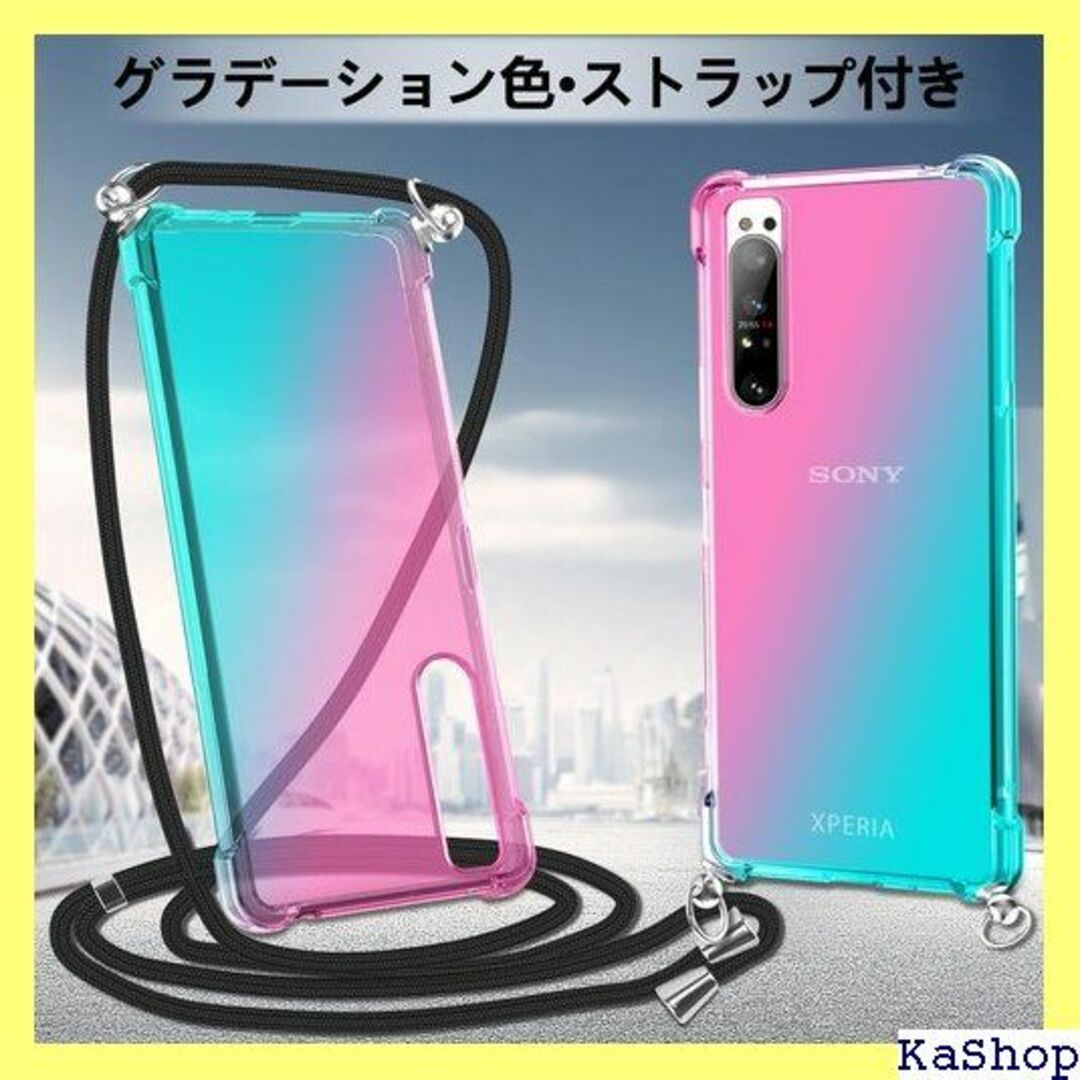 OPPO Reno5 A ケース グラデーション色 肩 P 18-01 1398 スマホ/家電/カメラのスマホ/家電/カメラ その他(その他)の商品写真