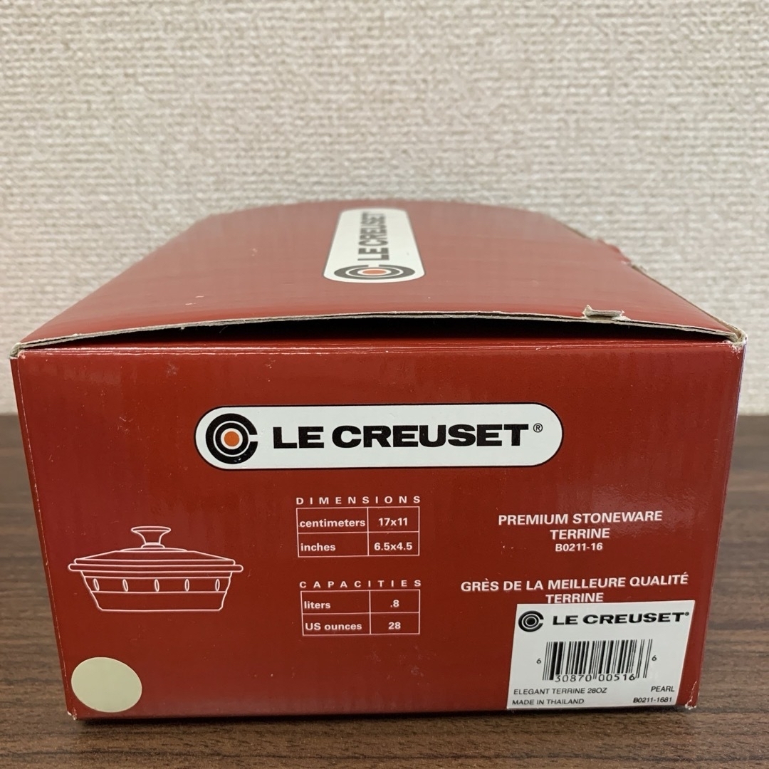 LE CREUSET(ルクルーゼ)のル・クルーゼ LE CREUSET / エレガントテリーヌ インテリア/住まい/日用品のキッチン/食器(食器)の商品写真