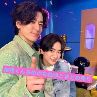 ヘイセイジャンプ(Hey! Say! JUMP)の中島裕翔 知念侑李 まとめ売り(アイドルグッズ)