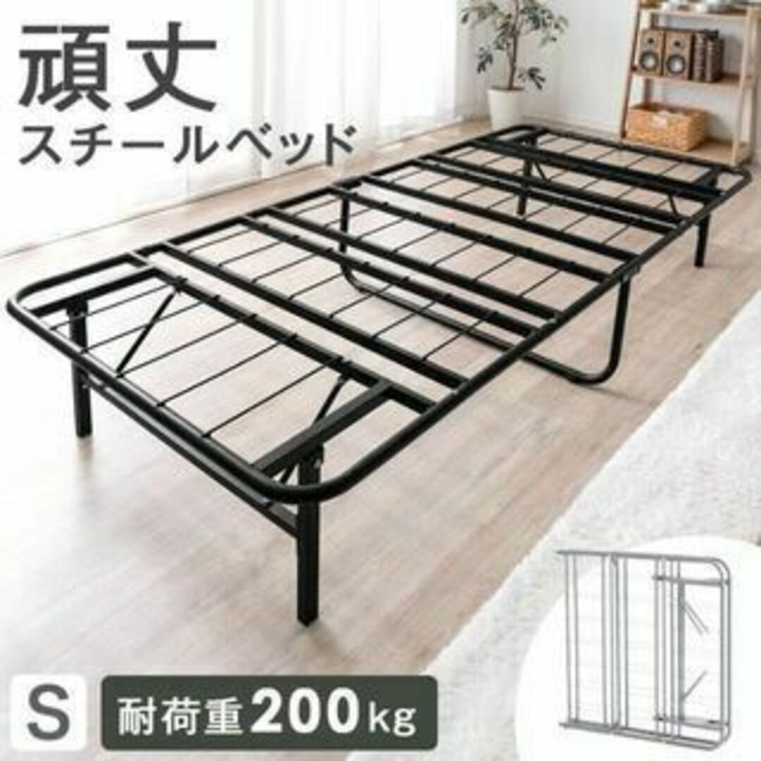 k様専用 【 カラーブラック】シングル パイプベッド 折りたたみ 軽量 /tan インテリア/住まい/日用品のベッド/マットレス(シングルベッド)の商品写真