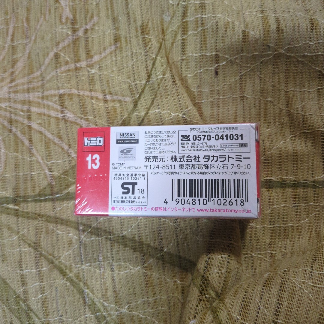 Takara Tomy(タカラトミー)のトミカ No.13 日産 GT-R NISMO GT500 (箱)(1コ入) エンタメ/ホビーのおもちゃ/ぬいぐるみ(ミニカー)の商品写真