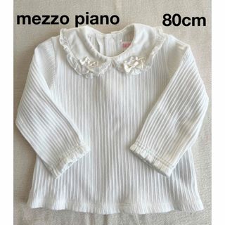 mezzo piano 80cm 長袖 襟付きトップス フォーマル発表会 入園式