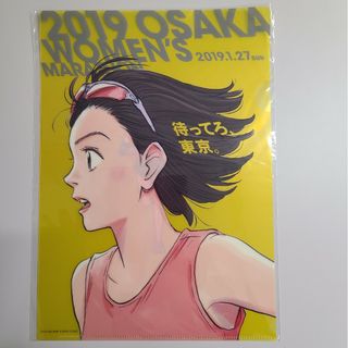 浦沢直樹イラスト　大阪国際女子マラソン 2019 クリアファイル　非売品(クリアファイル)