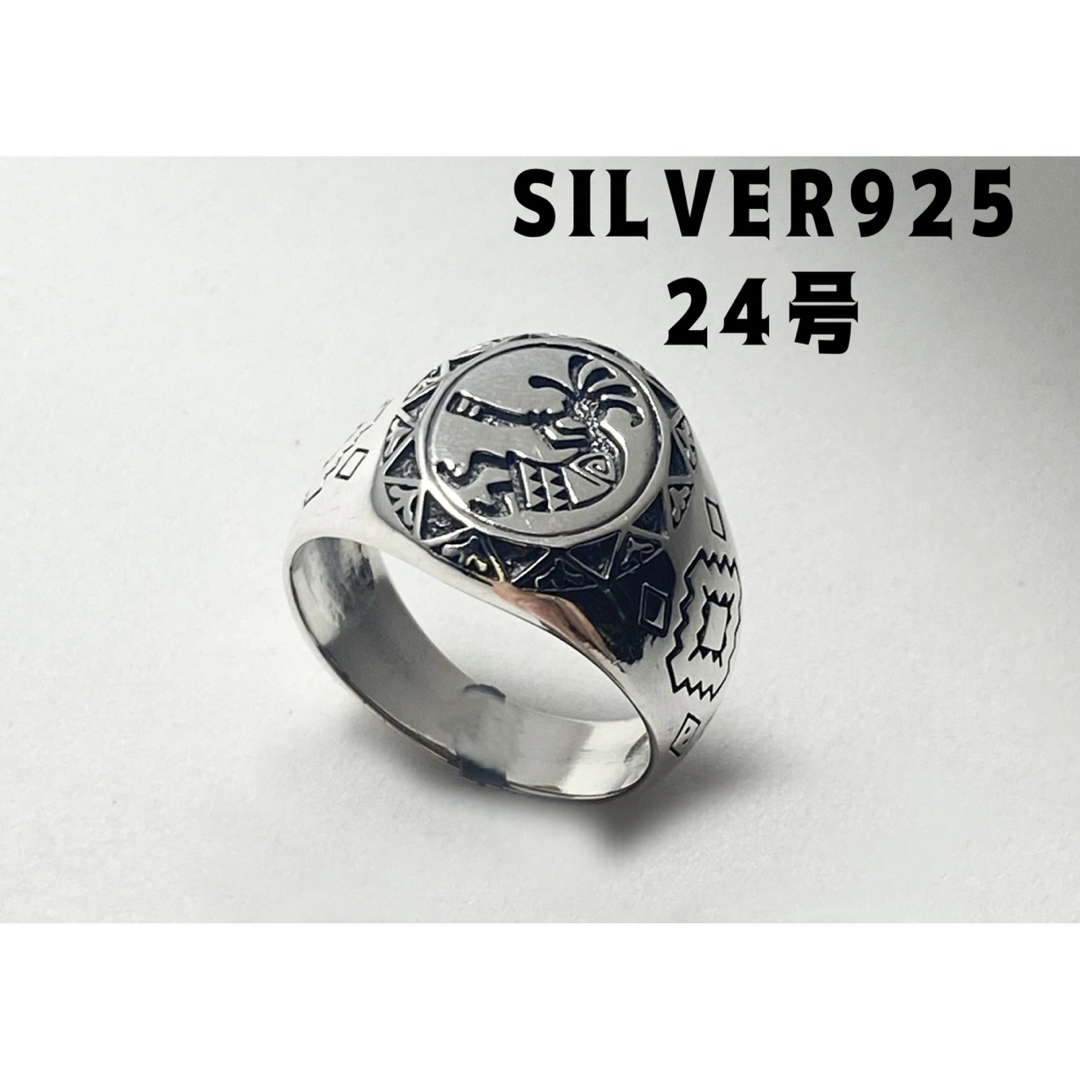 SILVERネイティブインディアンスターリングシルバー 925 ホピ族ココペリs メンズのアクセサリー(リング(指輪))の商品写真