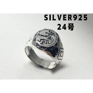 SILVERネイティブインディアンスターリングシルバー 925 ホピ族ココペリs(リング(指輪))
