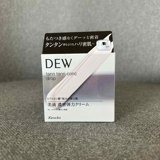デュウ(DEW)のDEW タンタンコンクドロップ(55g)(フェイスクリーム)