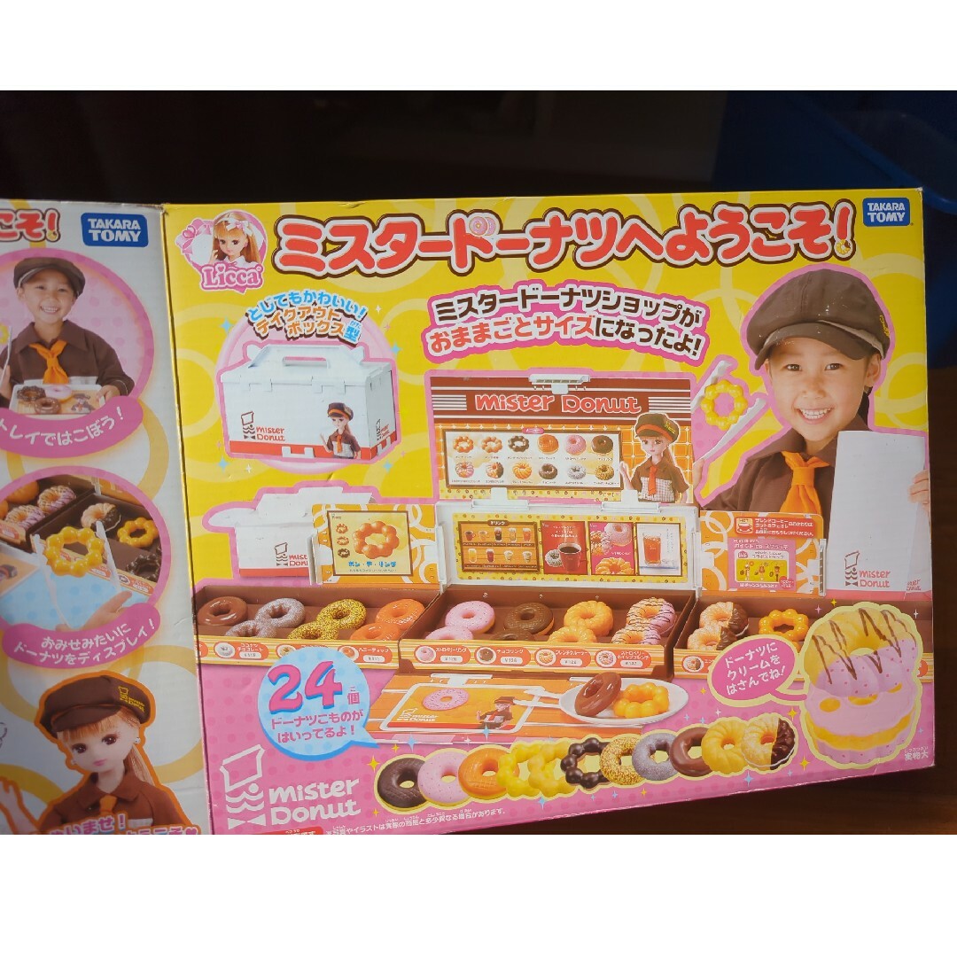 Takara Tomy(タカラトミー)のりかちゃん　ミスタードーナツへようこそ！ キッズ/ベビー/マタニティのおもちゃ(知育玩具)の商品写真