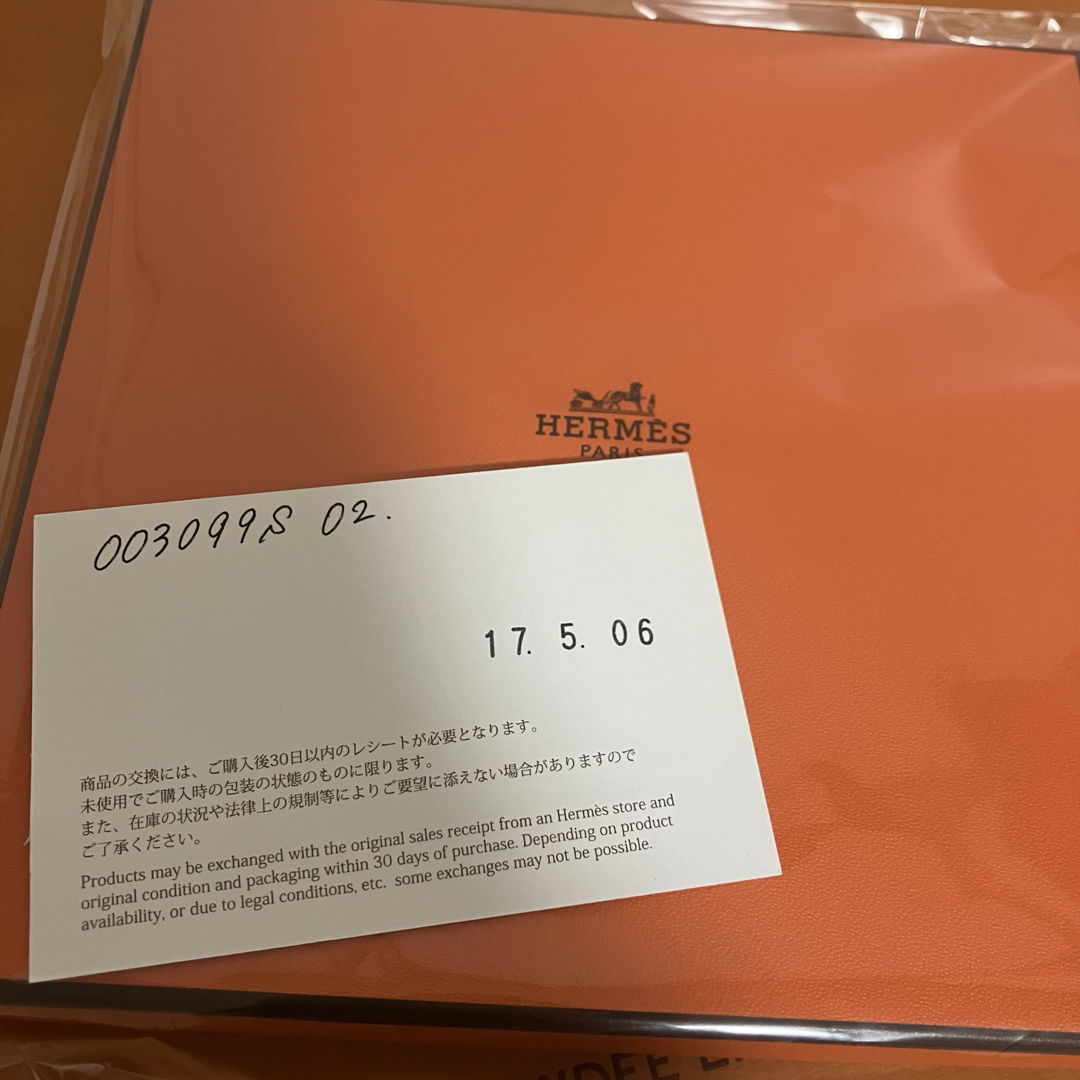 エルメス新品未使用シルクスカーフカレGRIS-PERLEオレンジ×グレー系 70 エルメス新品未使用シルクスカーフカレGRIS-PERLEオレンジ×グレー系 70