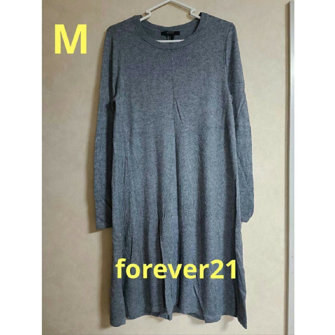 FOREVER 21(フォーエバートゥエンティーワン)の美品 forever21 グレー ニット ワンピース 薄手 Aライン 膝丈 春 レディースのワンピース(ひざ丈ワンピース)の商品写真