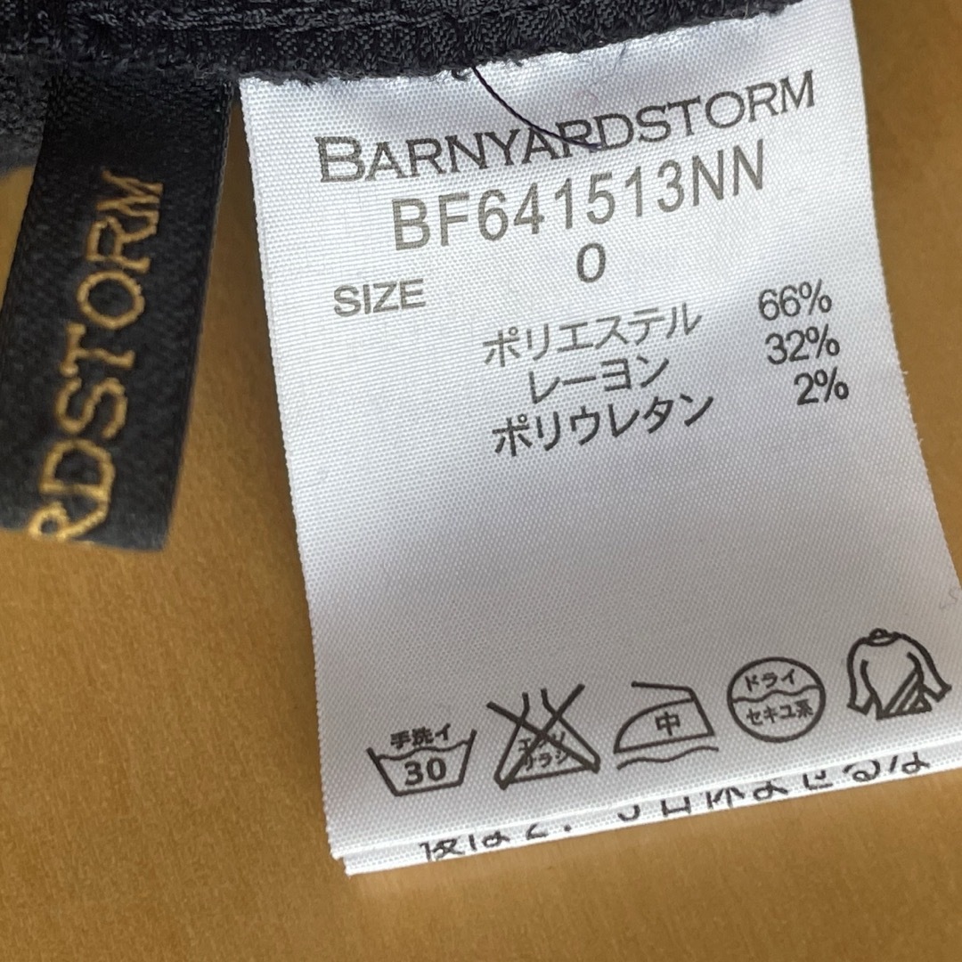 BARNYARDSTORM(バンヤードストーム)のBARNYARDSTORM テーパードパンツ黒 レディースのパンツ(カジュアルパンツ)の商品写真