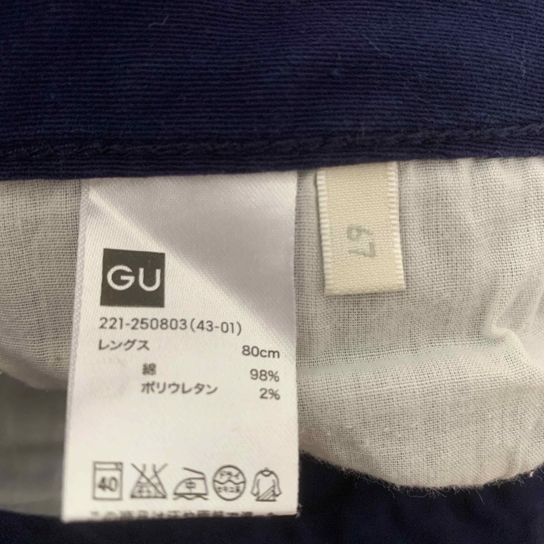 GU(ジーユー)のGUパンツ　紺　サイズ67 レディース レディースのパンツ(その他)の商品写真