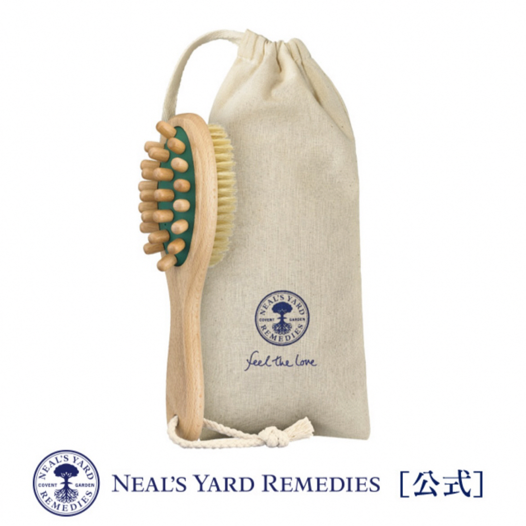 NEAL'S YARD(ニールズヤード)のNEAL'S YARD REMEDIES ／ ボディブラシ コスメ/美容のボディケア(ボディマッサージグッズ)の商品写真