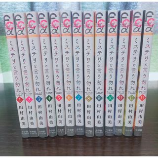 先輩はおとこのこ １～６全巻セット ぽむ 先輩は男の子の通販｜ラクマ