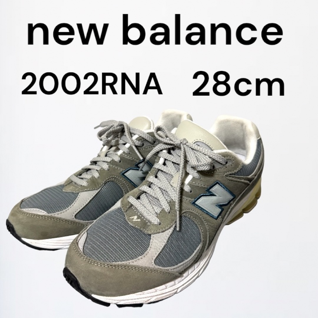 New Balance(ニューバランス)のニューバランス　newbalance スニーカー　2002r 2002rna メンズの靴/シューズ(スニーカー)の商品写真