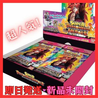 バンダイ(BANDAI)の【新品・未開封】スーパードラゴンボールヒーローズ エクストラブースターパック3 (Box/デッキ/パック)