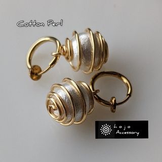 ぐるぐる ゴールドワイヤー コットンパール Earring  Pierce(イヤリング)