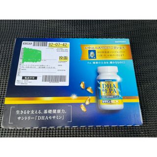 サントリー(サントリー)のサントリー DHA&EPA セサミンEX(その他)