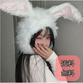 うさぎ 被り物 うさ耳 コスプレ 着ぐるみ 帽子 垂れ耳  白　韓国(コスプレ)