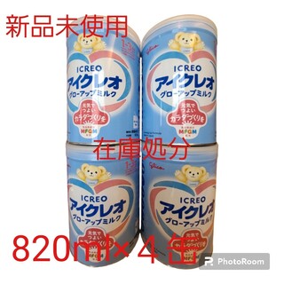 グリコ(グリコ)の【週末セール！】アイクレオ　フォローアップミルク　4缶(その他)