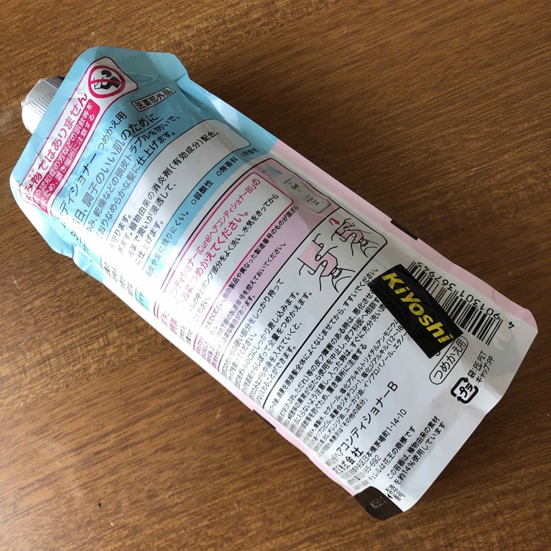 キュレルコンディショナー つめかえ用 340ml コスメ/美容のヘアケア/スタイリング(コンディショナー/リンス)の商品写真