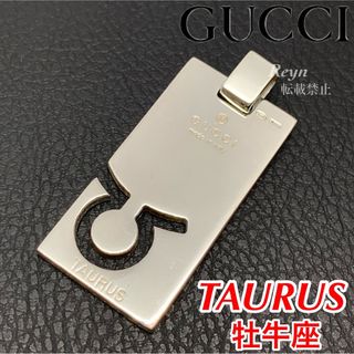 グッチ(Gucci)の[新品仕上済] GUCCI シルバー 925 星座 ペンダント トップ おうし座(ネックレス)