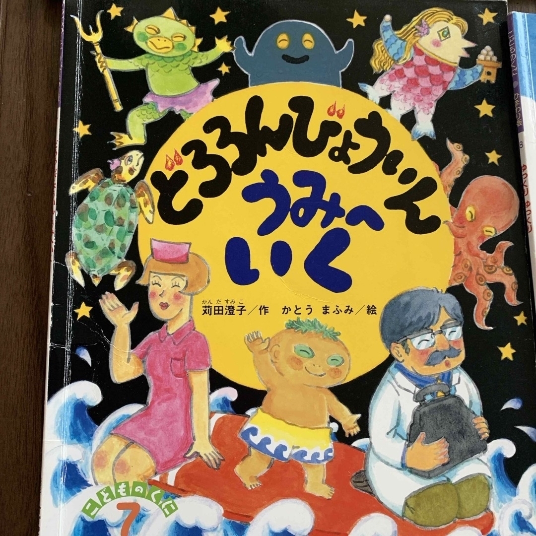 こどものくに ひまわり版12冊セット エンタメ/ホビーの本(絵本/児童書)の商品写真