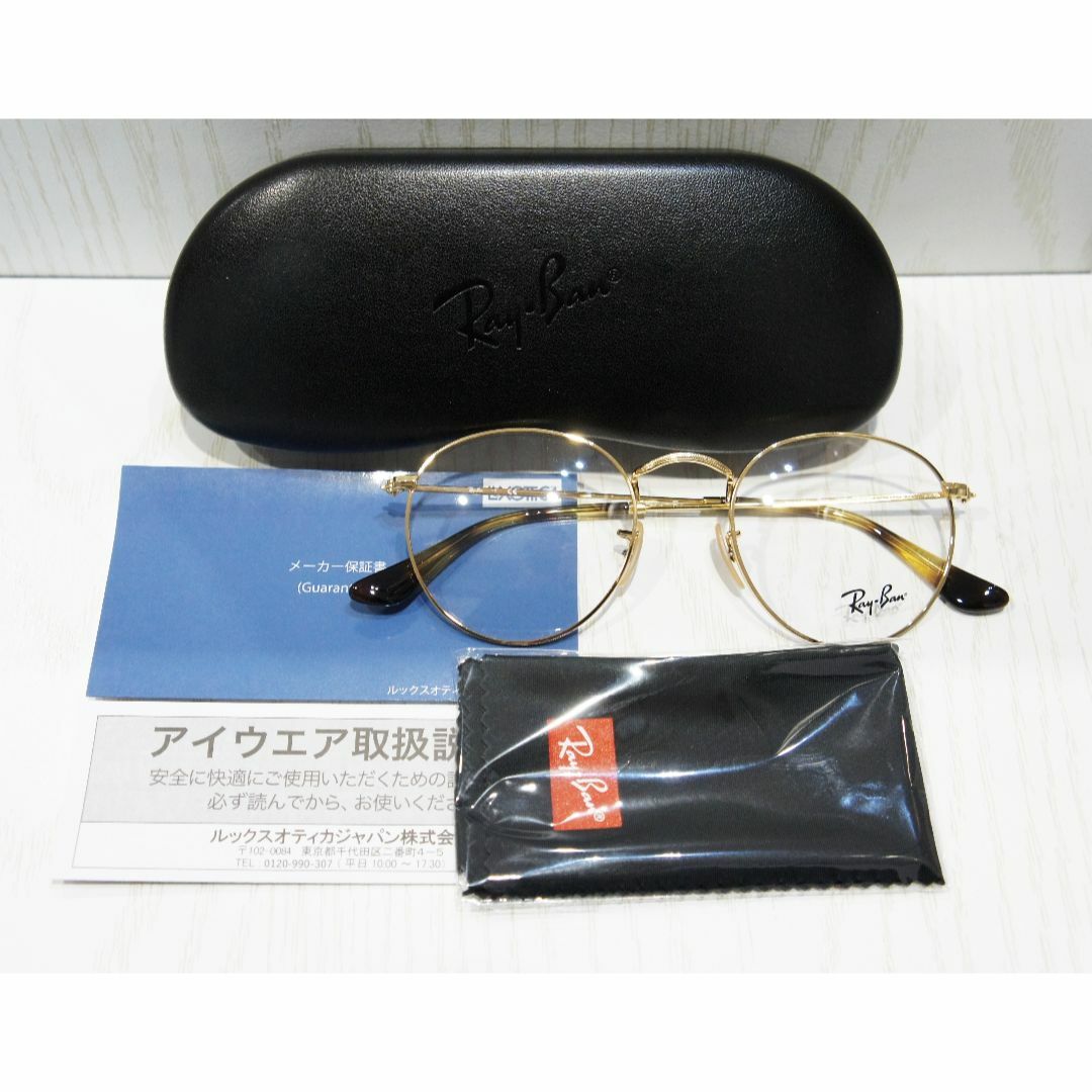 Ray-Ban(レイバン)の新品特価■正規品■RayBan レイバン■RB3447V 2500 メンズのファッション小物(サングラス/メガネ)の商品写真