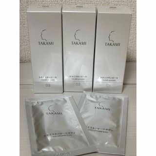 TAKAMI - タカミスキンピール　導入美容液30ml＋ボディ用美容液