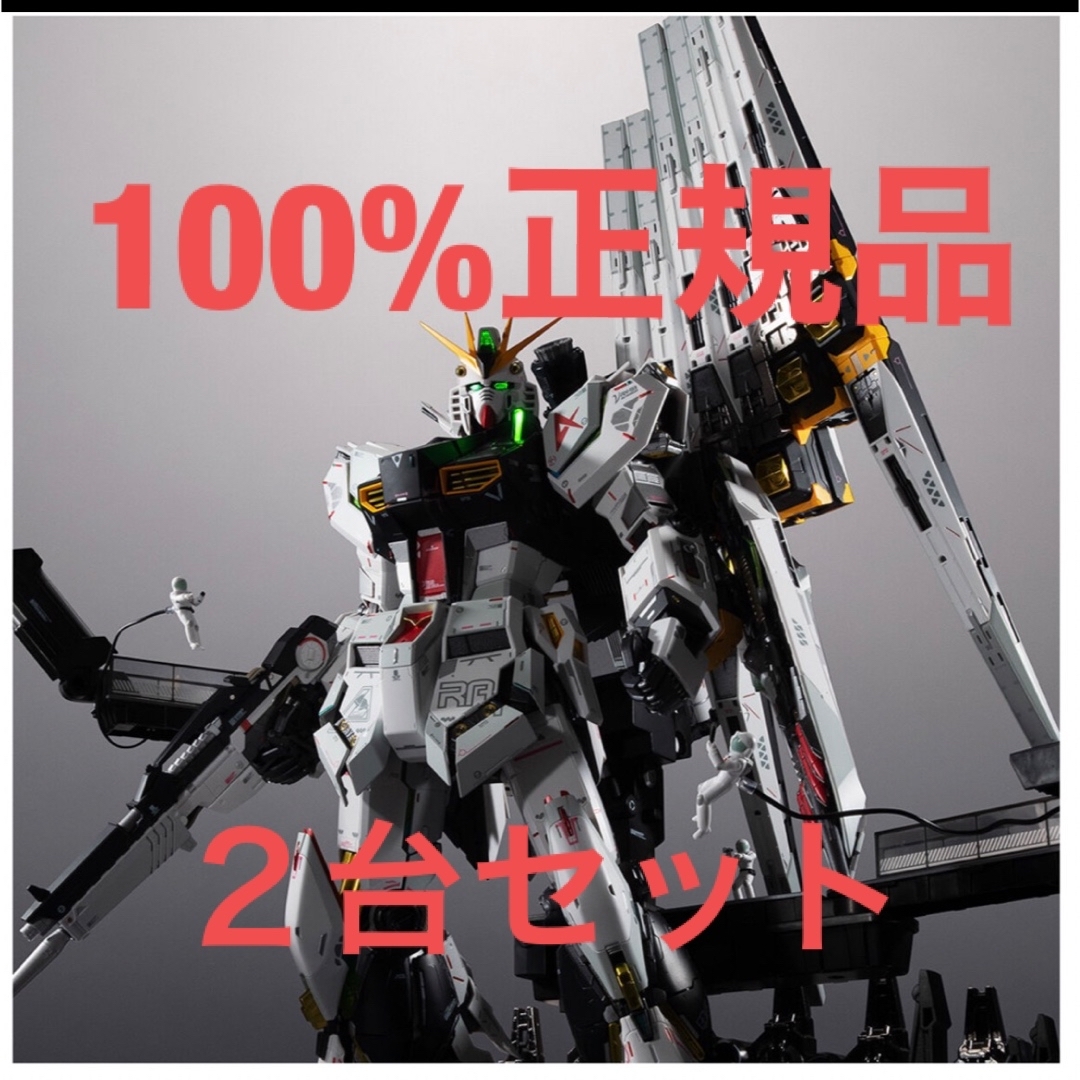 Gundam Collection（BANDAI）(ガンダムコレクション)の解体匠機 RX-93 νガンダム フィン・ファンネル装備 エンタメ/ホビーのおもちゃ/ぬいぐるみ(模型/プラモデル)の商品写真