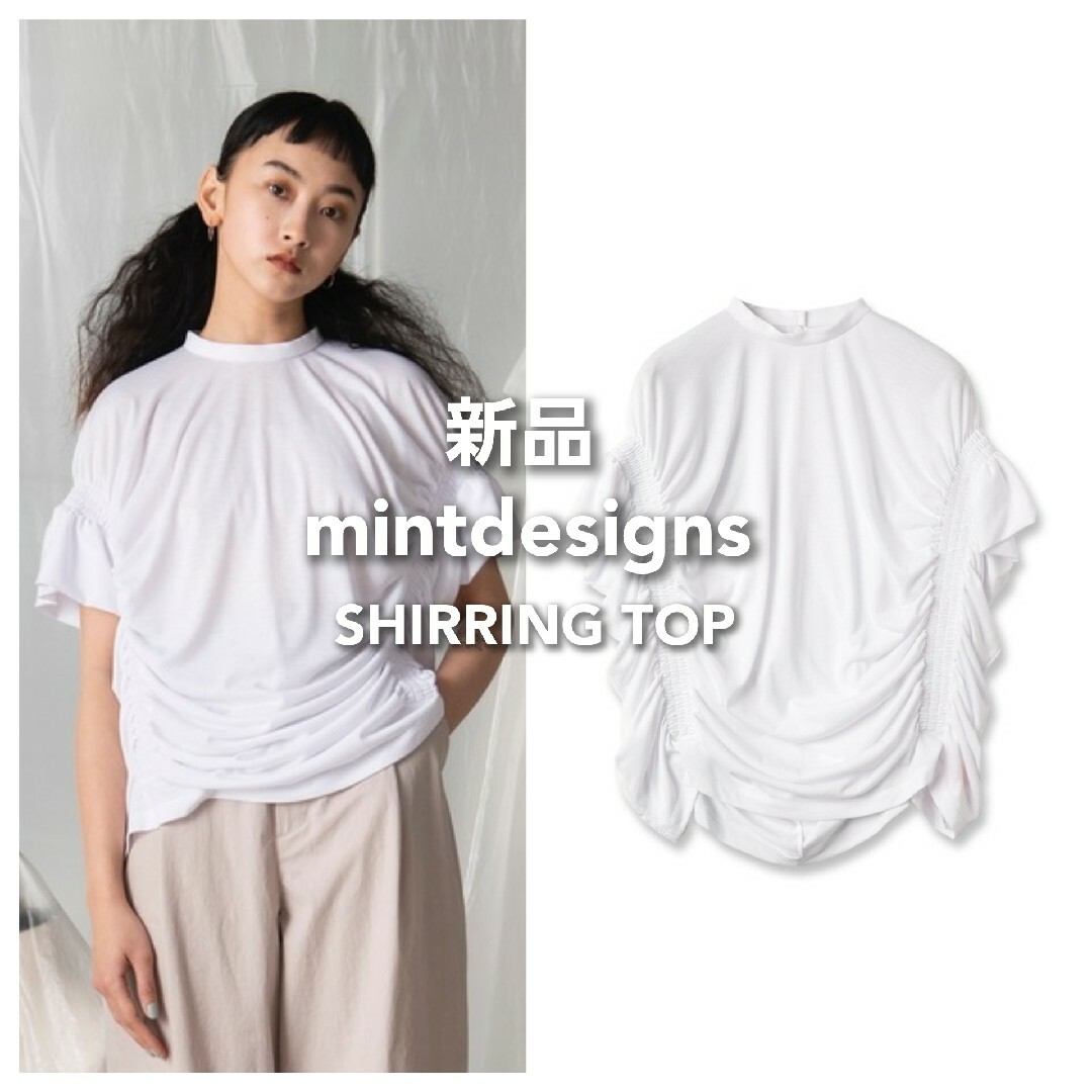 mintdesigns(ミントデザインズ)の【タグ付き】 ミントデザインズ SHIRRING TOP トップス Tシャツ レディースのトップス(Tシャツ(半袖/袖なし))の商品写真