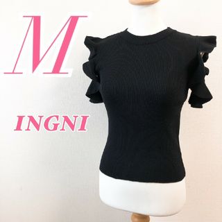 イング(INGNI)のイング　半袖ニット　M　ブラック　肩フリル　大人カジュアル　レーヨン　ナイロン(ニット/セーター)