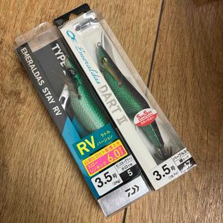 ダイワ(DAIWA)のダイワ　エメラルダス　ステイRV ダートⅡ 3.5号　グリーンカラーセット(ルアー用品)