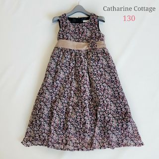 Catherine Cottage - キャサリンコテージ 花柄チュールワンピース 130 結婚式 発表会 コサージュ付