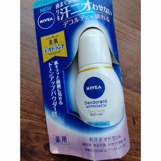 ニベア(ニベア)の【専用商品】ニベア デオドラント アプローチ ロールオン 無香料 40ml(制汗/デオドラント剤)