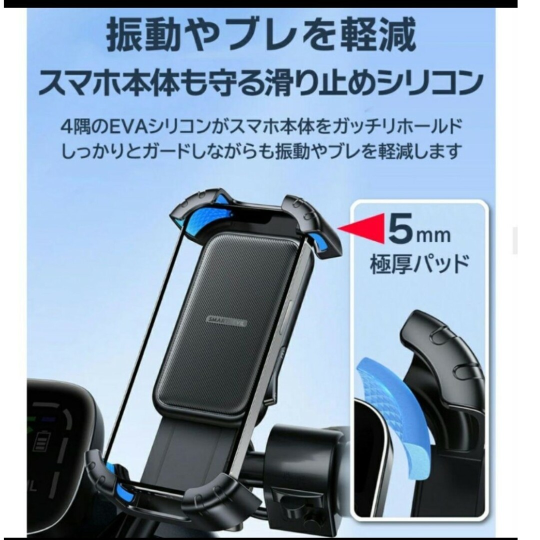 スマホホルダー 自転車 バイク 自動車/バイクの自動車/バイク その他(その他)の商品写真