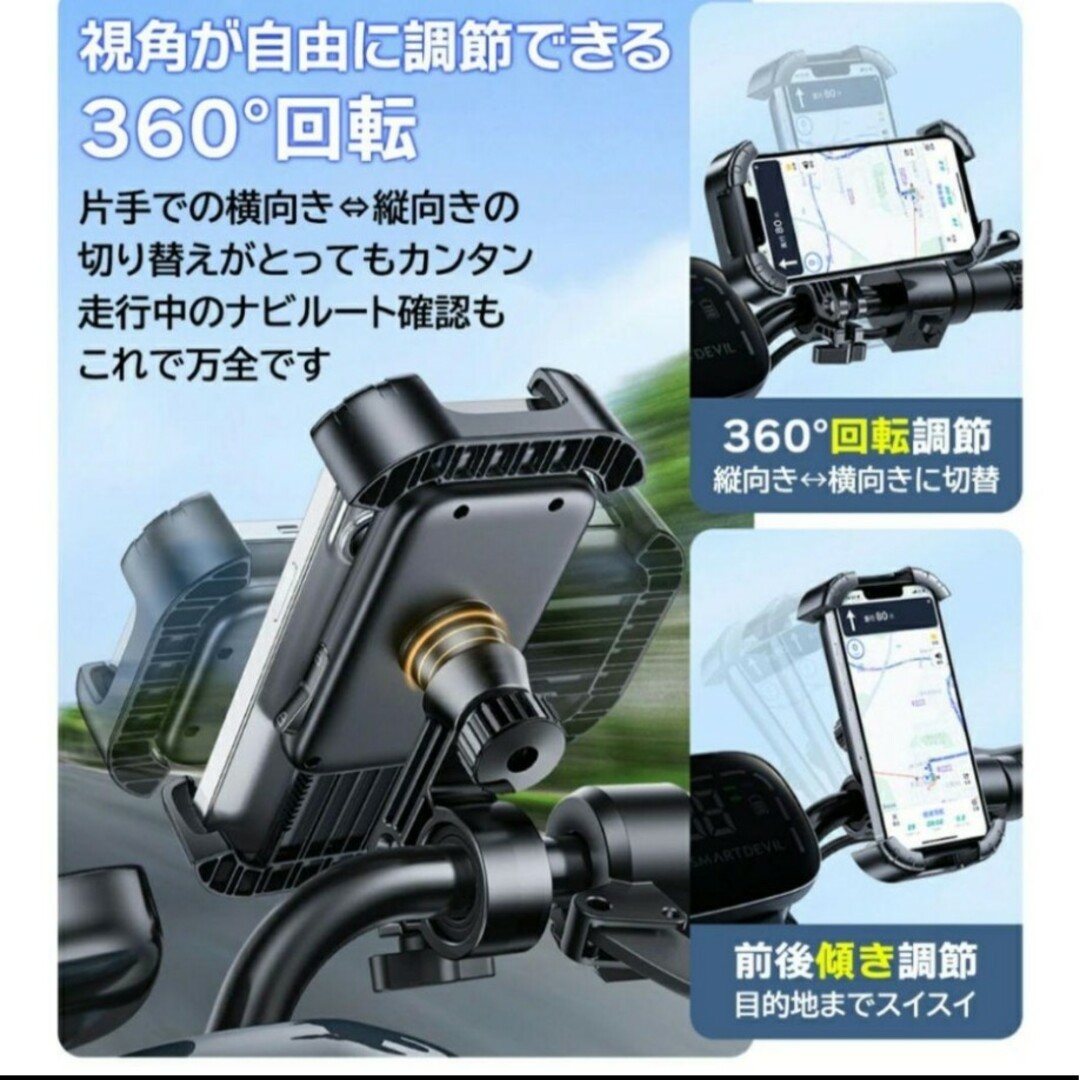 スマホホルダー 自転車 バイク 自動車/バイクの自動車/バイク その他(その他)の商品写真