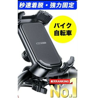 スマホホルダー 自転車 バイク(その他)