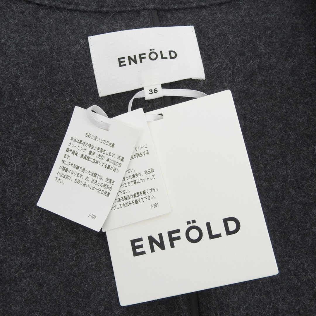 ENFOLD(エンフォルド)のエンフォルド 新品同様 ENFOLD エンフォルド メルトン オーバーサイズ フレア コート レディース チャコールグレー 36 300FA130-1950 22AW 36 レディースのジャケット/アウター(その他)の商品写真