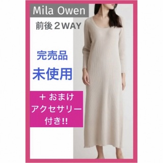 Mila Owen - 【美品】新品 未使用 タグ付 ミラオーウェン ヘリンボーン 