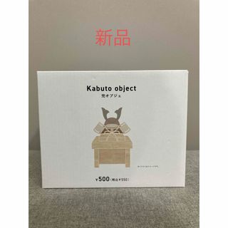 スリーコインズ(3COINS)のKabuto object 兜 オブジェ(その他)