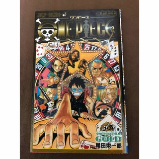 ワンピース(ONE PIECE)のONE PIECE 777巻(少年漫画)