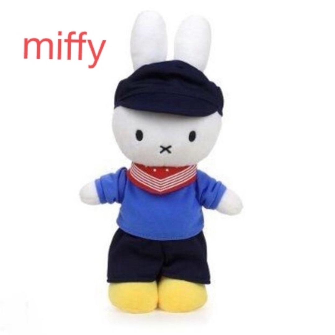 miffy(ミッフィー)の【ミッフィーぬいぐるみ】オランダ民族衣装農夫男の子/miffy エンタメ/ホビーのおもちゃ/ぬいぐるみ(ぬいぐるみ)の商品写真