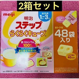 明治 - 値下げ 明治 ほほえみらくらくミルク 液体ミルク ミルク缶 13缶