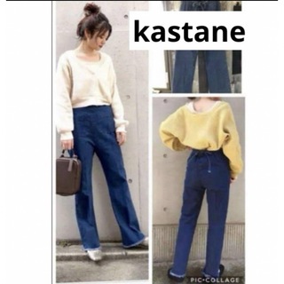 Kastane - 【kastane カスタネ】 うしろリボン フリンジデニム フリーサイズ ブルー