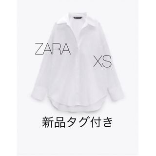 ザラ(ZARA)の【匿名配送】新品タグ付　ZARA オクスフォードシャツ　ホワイト　XS(シャツ/ブラウス(長袖/七分))