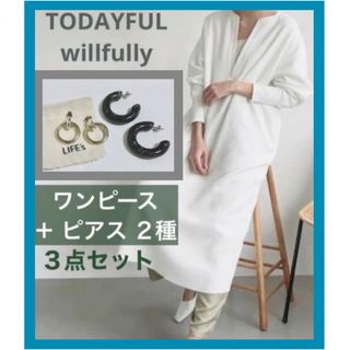 トゥデイフル(TODAYFUL)のTODAYFUL  willfully ヘンリーネックサーマルワンピース　ピアス(ロングワンピース/マキシワンピース)